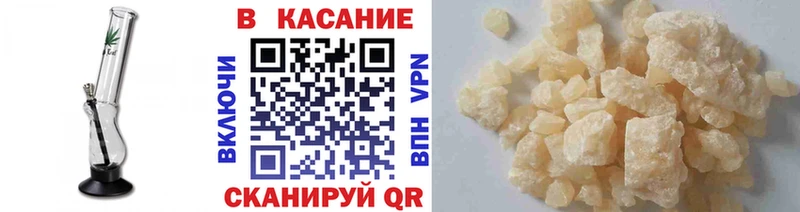 Купить наркотик аптеки Михайлов ГАШИШ  NBOMe  Мефедрон 