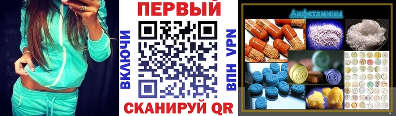 kraken ТОР  Михайлов  АМФЕТАМИН Розовый 