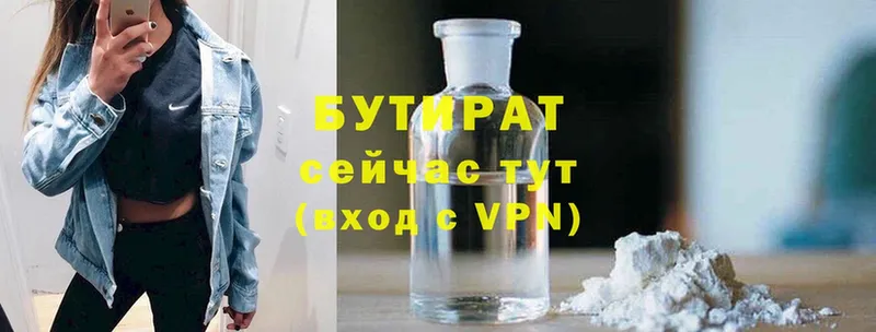 цены наркотик  площадка наркотические препараты  БУТИРАТ бутандиол  Михайлов 