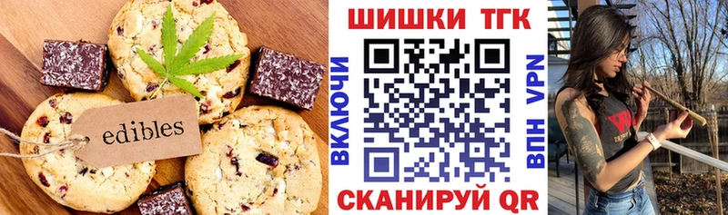 кракен зеркало  Михайлов  Canna-Cookies марихуана  хочу  