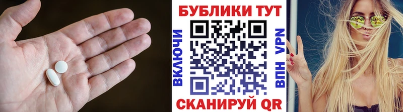 ЭКСТАЗИ 250 мг  Михайлов 