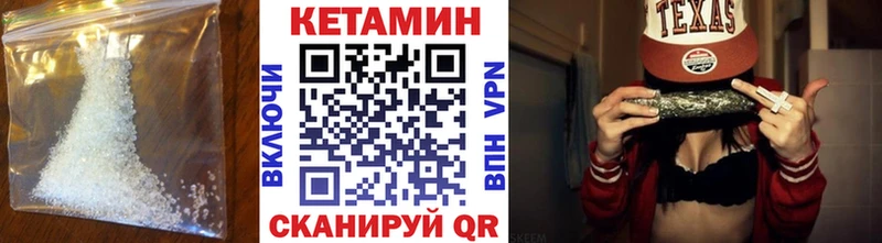 МЕГА маркетплейс  Михайлов  Кетамин VHQ 