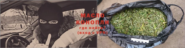 мет Нефтегорск
