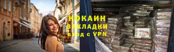 кокаин колумбия Куйбышев