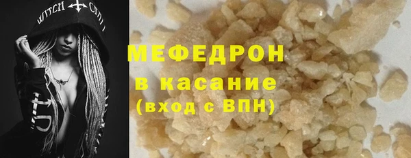 амфетамин Бердск