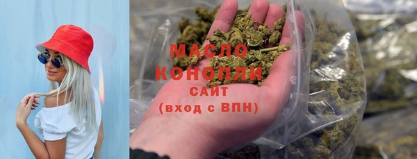 ГАЛЛЮЦИНОГЕННЫЕ ГРИБЫ Нягань