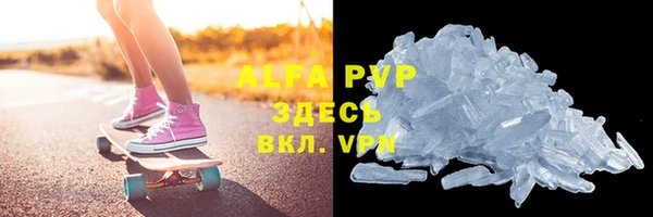 apvp Нефтекумск