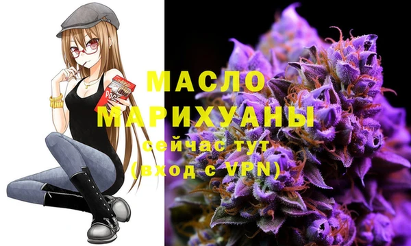 мет Нефтегорск