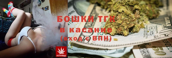 спиды Ачинск