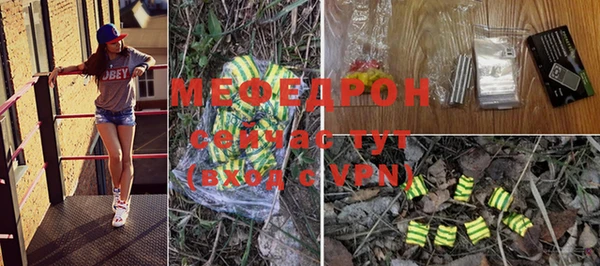 таблы Осинники