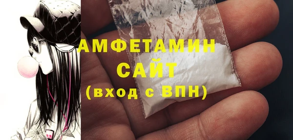 синтетический гашиш Алексин