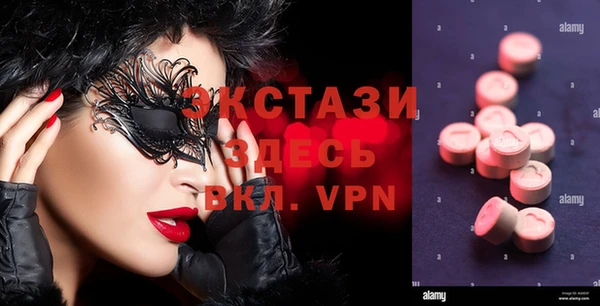 синтетический гашиш Алексин