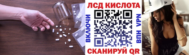 Лсд 25 экстази кислота Михайлов