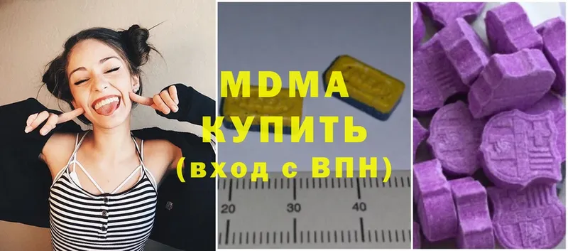 блэк спрут как зайти  Михайлов  МДМА VHQ 