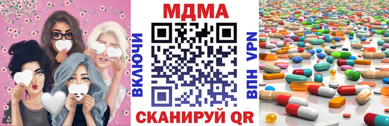 mega зеркало  закладки  Михайлов  MDMA Molly 