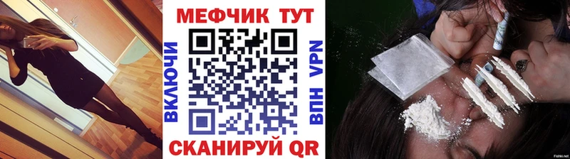 Мефедрон мука Михайлов