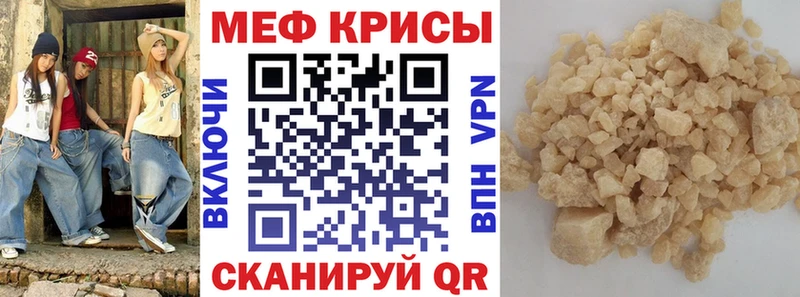 Мефедрон VHQ  Михайлов 