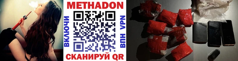 МЕТАДОН мёд  Михайлов 
