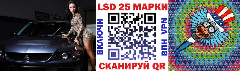 Марки N-bome 1,8мг Михайлов
