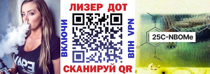 Наркотические марки 1500мкг  Михайлов 