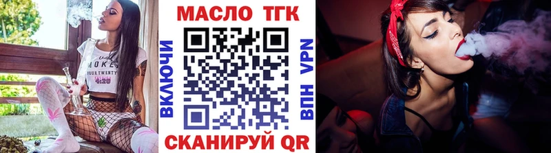 Дистиллят ТГК жижа МЕГА как войти Михайлов закладки